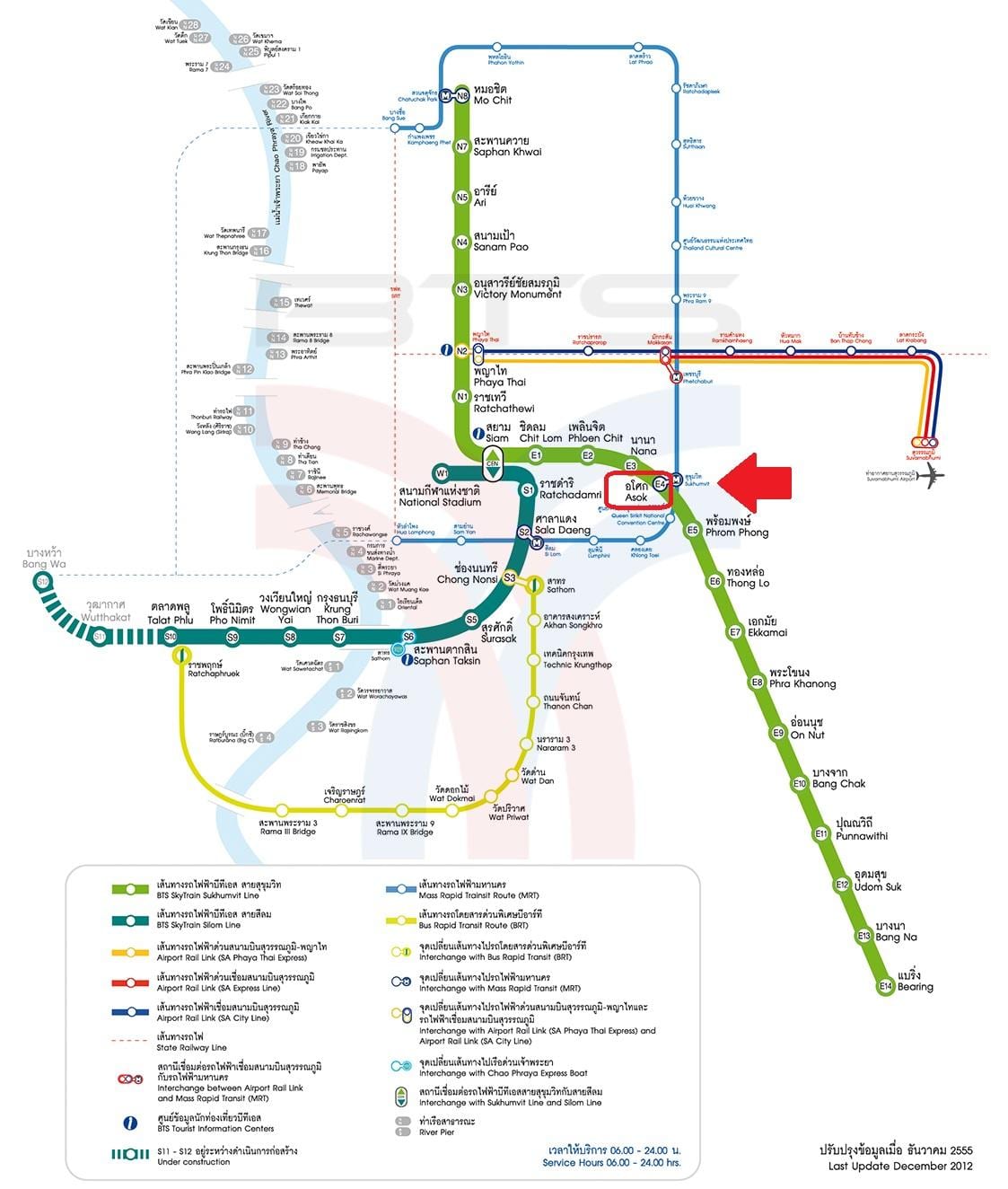 асок bts станица на мапа